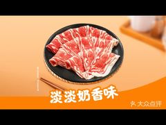 -呷哺呷哺(西单大悦城店)