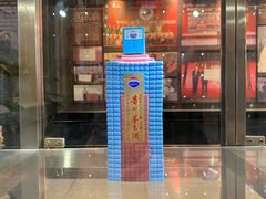 -中国酒文化城