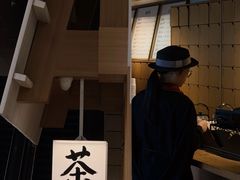 -tea'stone (万象天地店)