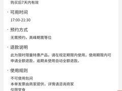 -椒点·川粤精品(香港广场店)