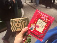 -星巴克臻选(宁波天一广场店)