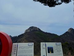 -沂蒙山旅游区云蒙景区(蒙山国家森林公园)
