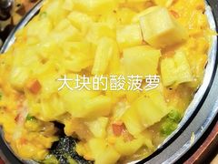 芝士玉米菠萝烧-金山烤肉(中兴公园店)