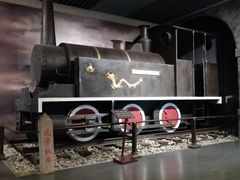 -中国铁道博物馆(正阳门馆)