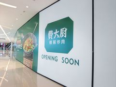 -首开·龙湖成都西宸天街