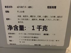 -幸福西饼生日蛋糕·下午茶(番禺店)