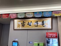 -黄家老店·非遗灌汤包(晋安路店)