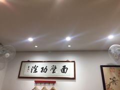 -陈八两面家(华孚写字楼店)