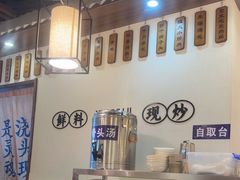 -寻裕记·现炒浇头面(人民广场店)