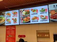 -顺溜·手工刀削面·黑金店(铜锣湾店)