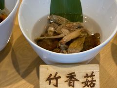 竹荪花-竹鲜笙全竹宴(国色天香店)
