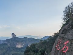 -丹霞山风景名胜区