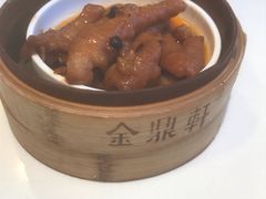 豉汁蒸凤爪-金鼎轩(亚运村店)