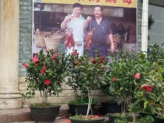 -八景休閒山莊  廣東十大名山莊