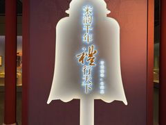 -台州博物馆