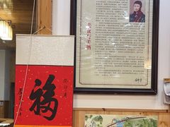 -芦茨金富饭庄·25年老字号·专做稻草鸡