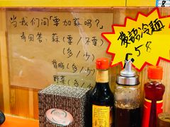 -拉面莊夢語＆中华料理八椿