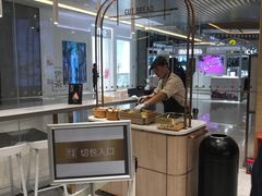 切包处-奈雪的茶(凯德新都心店)