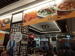 -玉华台饭庄(裕中西里小区店)