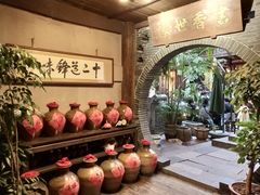 -香满楼(临安路店)