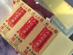 -卢记永兴德(静海店)