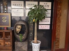 -殊德医馆