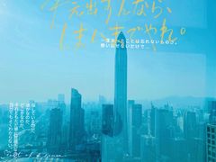 -及象咖啡(卓越世纪中心2楼大堂店)