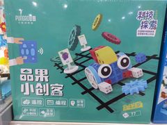 -TOYSRUS玩具反斗城(石家庄万象城店)