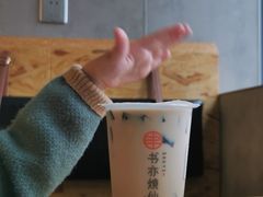 -书亦烧仙草(隆鑫九熙店)