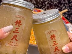 -馋三尺蟹粉小笼(人民广场店)