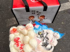 -阿娟牛肉丸·手打牛肉丸·现做现卖