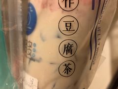 西瓜粒-陈多多·豆腐奶茶(前锋路店)