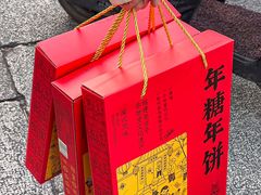 -百饼园(澳门路店)