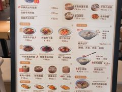 -德華楼(深圳印力店)
