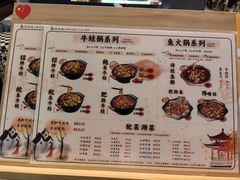 -武松家(丰益桥店)