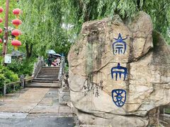-丝绸小镇荻港古村