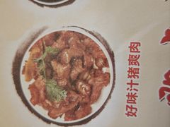 -粤点越有·茶点·粤菜(樵岭国际店)