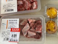 -ALDI奥乐齐超市(杨浦延吉店)