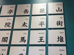 -靓虾二哥·龙虾馆(大塘总店)
