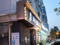 -澜境影院足道SPA馆