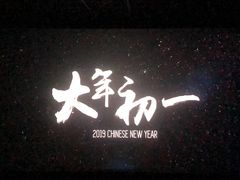 -SOE精选影城
