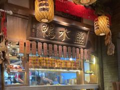 -南京大牌档(济南万象城店)