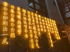 -得尔乐大酒店(南塘店)