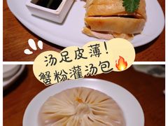 蘇小柳白切鸡-苏小柳手工点心(人民广场分院)