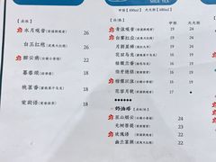 菜单-霸王茶姬(南强街店)
