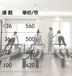 -AN普拉提女子健身工作室
