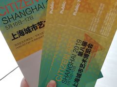 -上海衡山路十二号华邑酒店