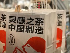 -喜茶(深圳海岸城店)