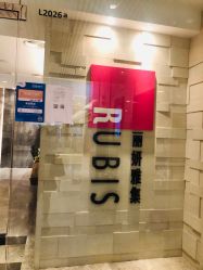 -丽妍雅集 Rubis SPA