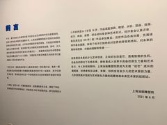 -上海油画雕塑院